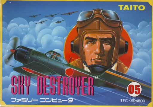 Sky Destroyer (Japan)